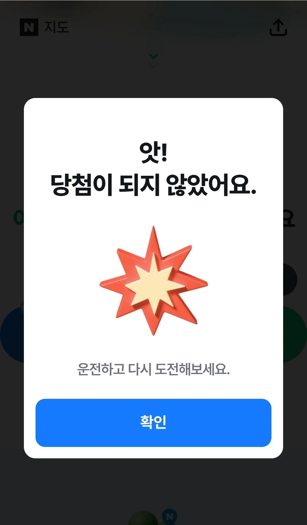 Bùm!