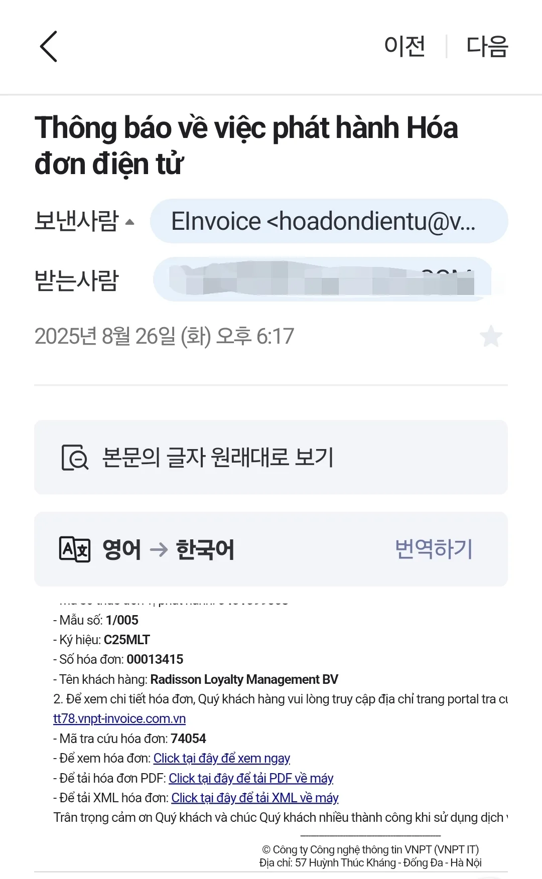 Lại bị hack nữa à? ...Cái này là spam à?