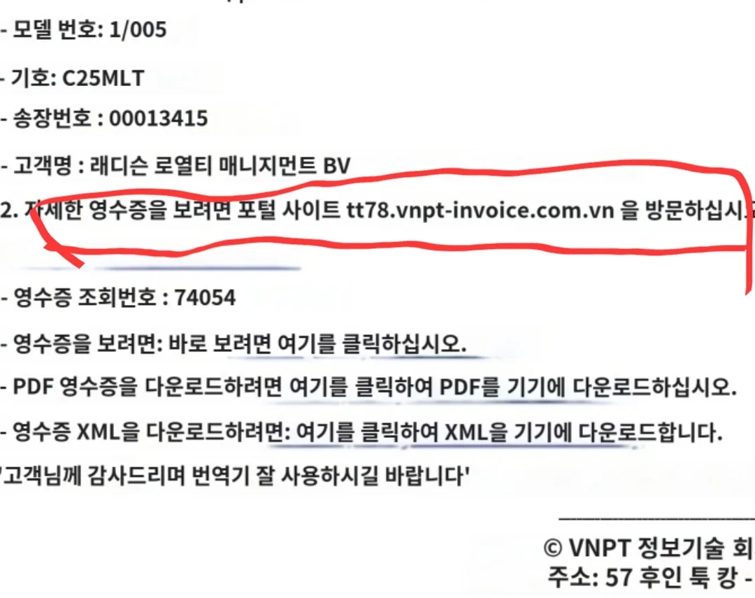 Lại bị hack nữa à? ...Cái này là spam à?