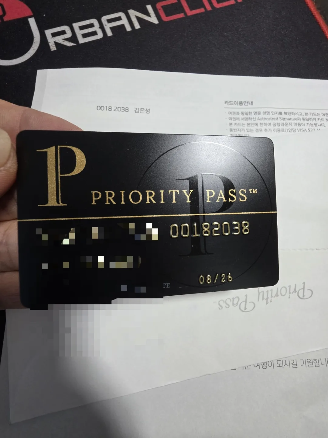 Cho đến giờ vẫn là thẻ pp
