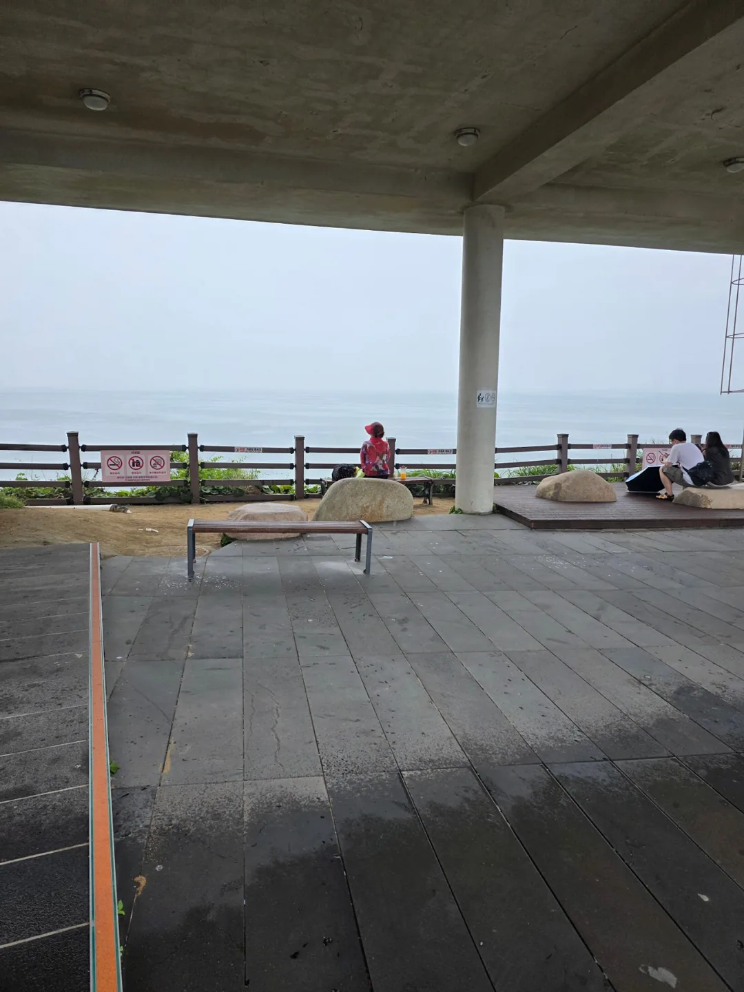 Du lịch) Skywalk Oryukdo