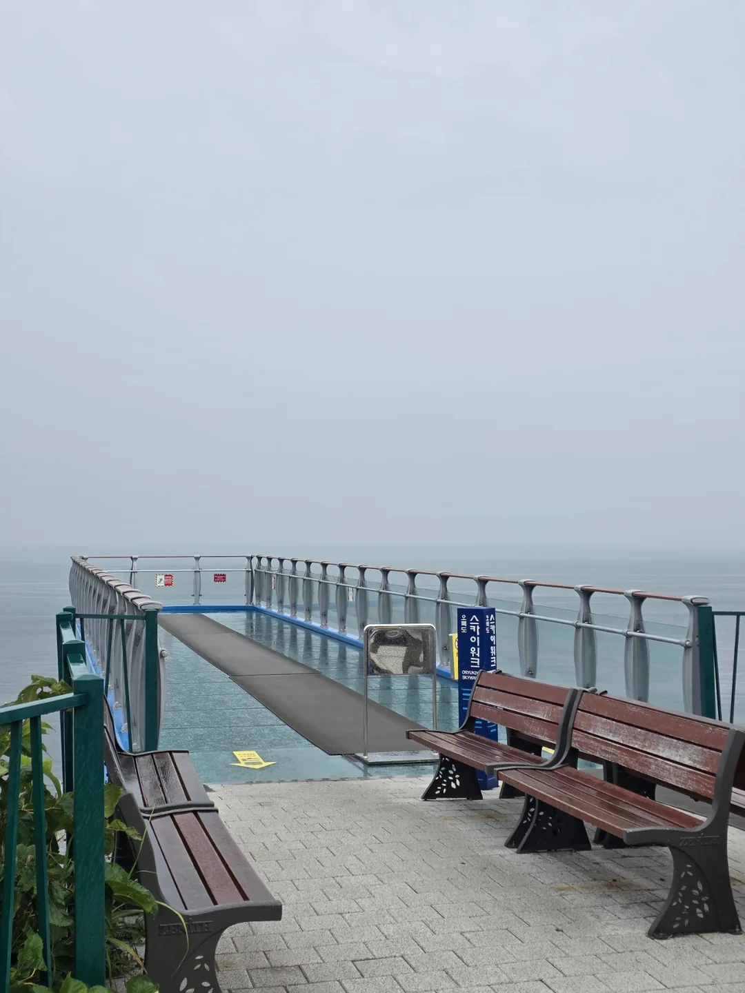 Du lịch) Skywalk Oryukdo