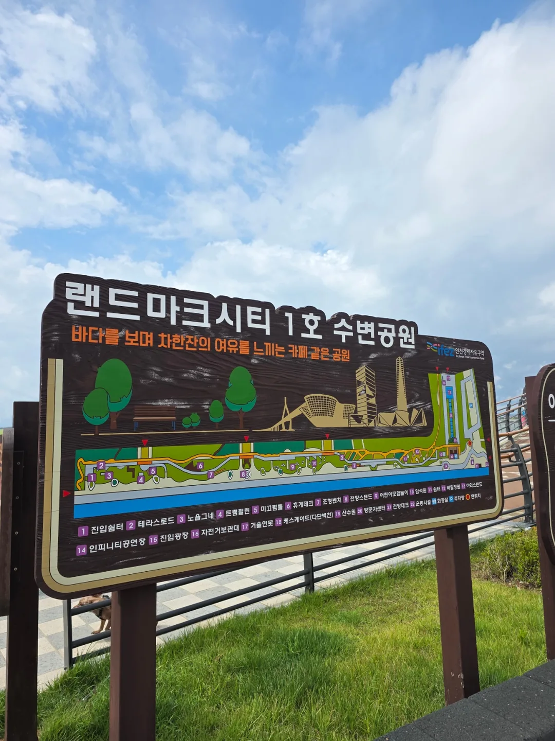 Du lịch) Songdo Long Beach Coffee & Bread