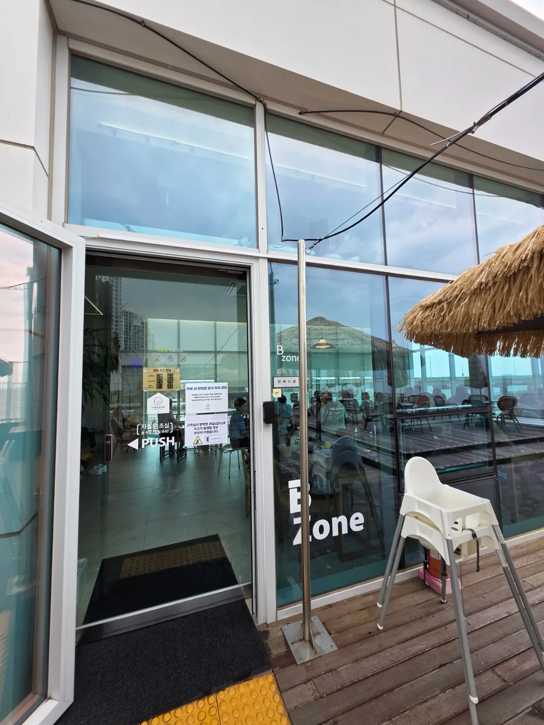 Du lịch) Songdo Long Beach Coffee & Bread