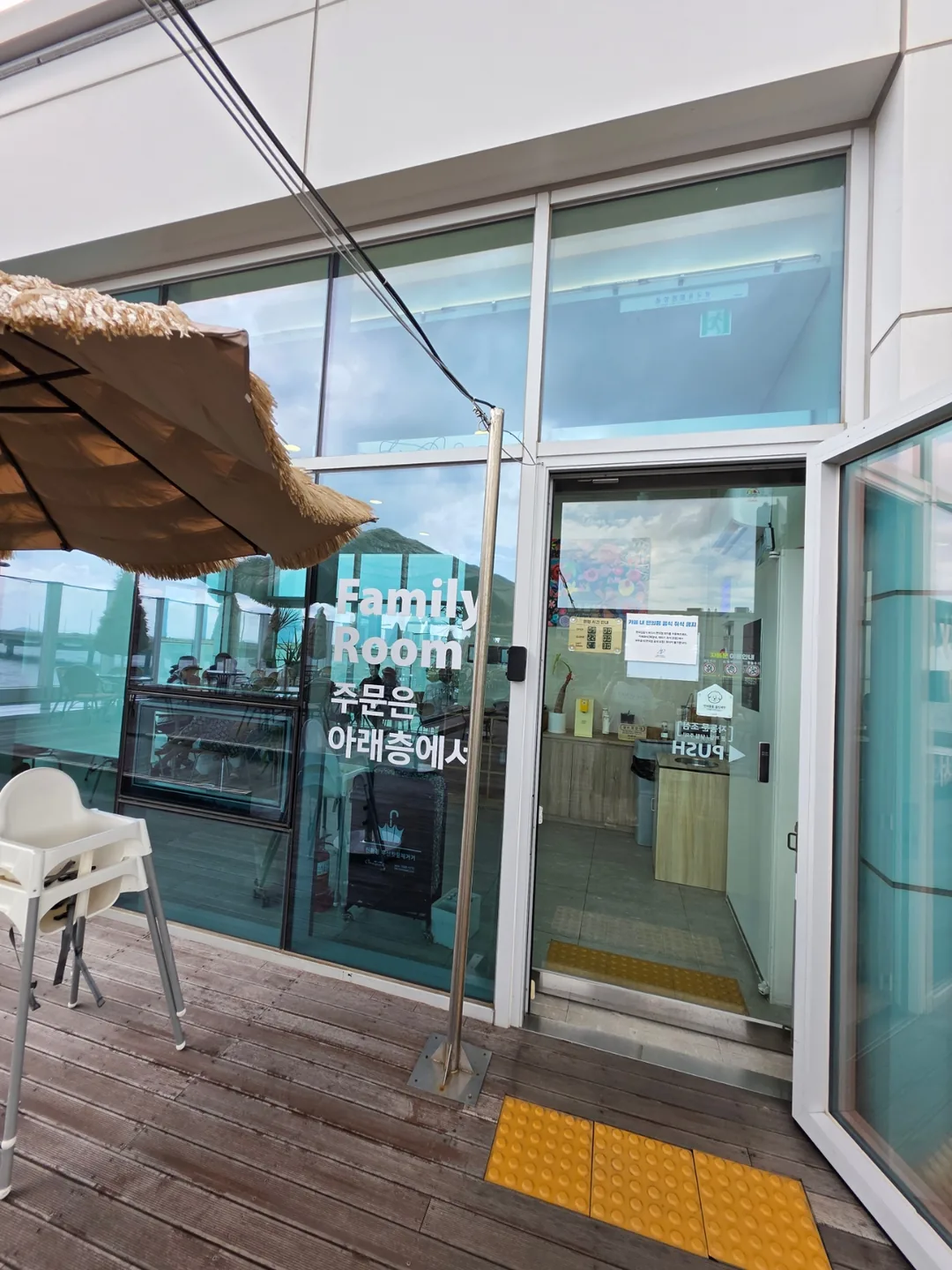 Du lịch) Songdo Long Beach Coffee & Bread