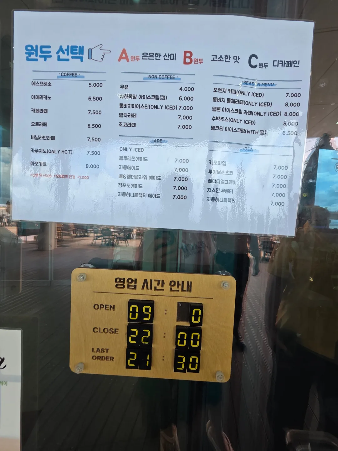 Du lịch) Songdo Long Beach Coffee & Bread
