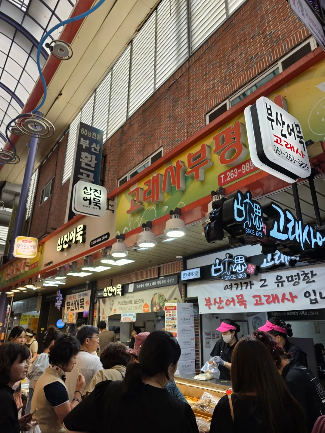 Du lịch) Chợ Kkangtong Busan