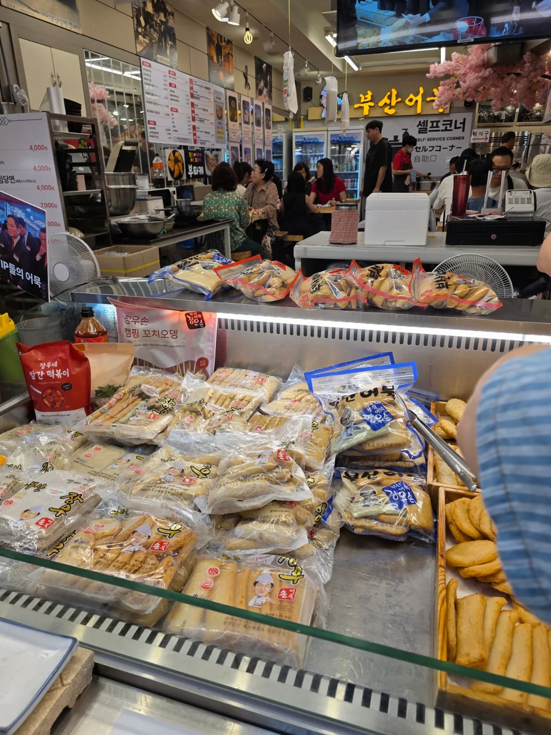 Du lịch) Chợ Kkangtong Busan