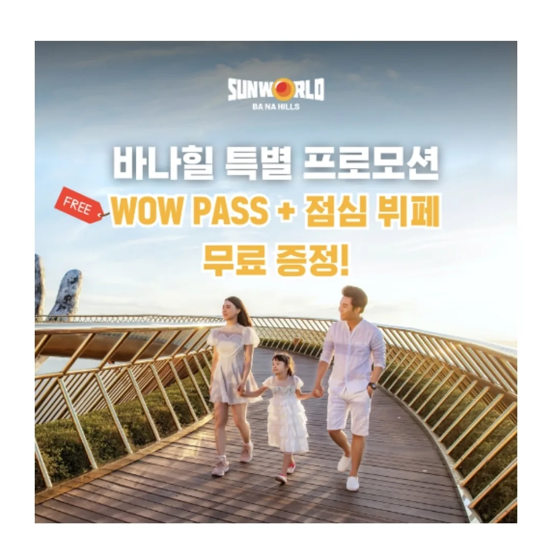 🚩 Sự kiện quay lại Đà Nẵng: Bà Nà Hills WOW PASS (Wow Pass) + Buffet trưa miễn phí