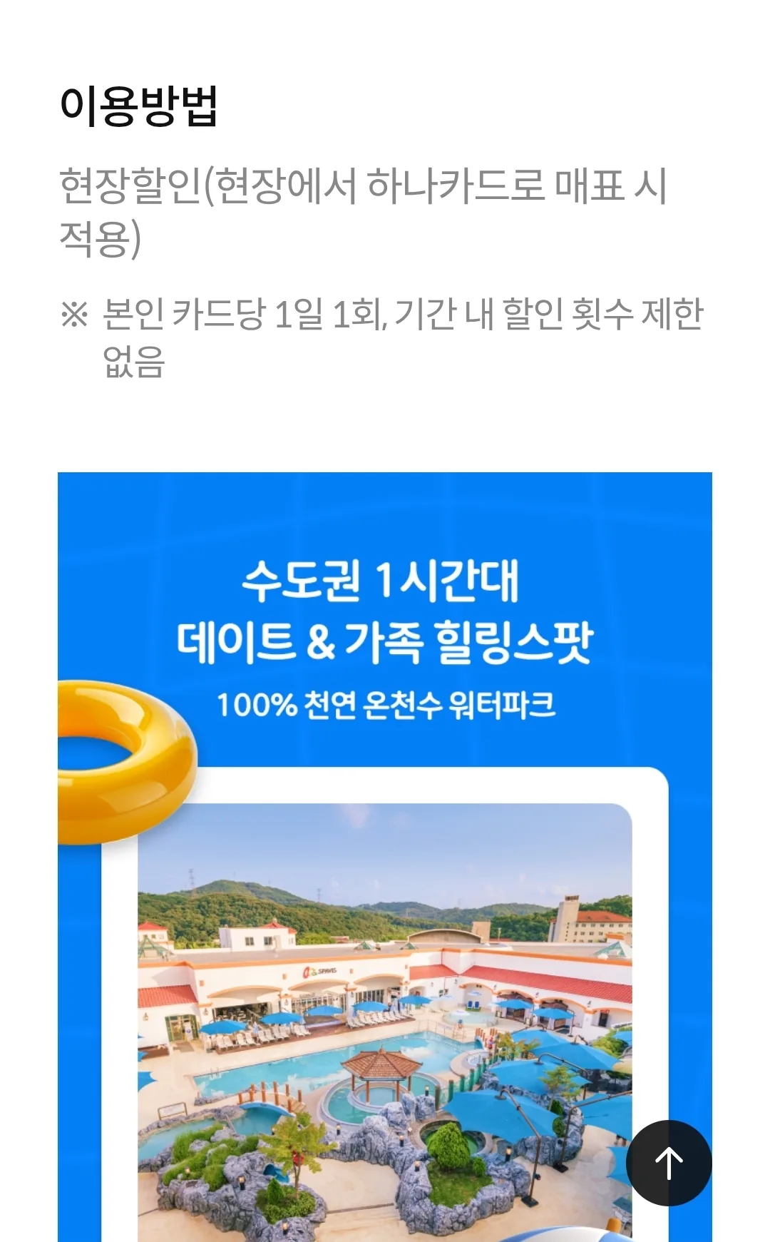 🚩Asan Spavis Hạnh phúc 10.000 Won