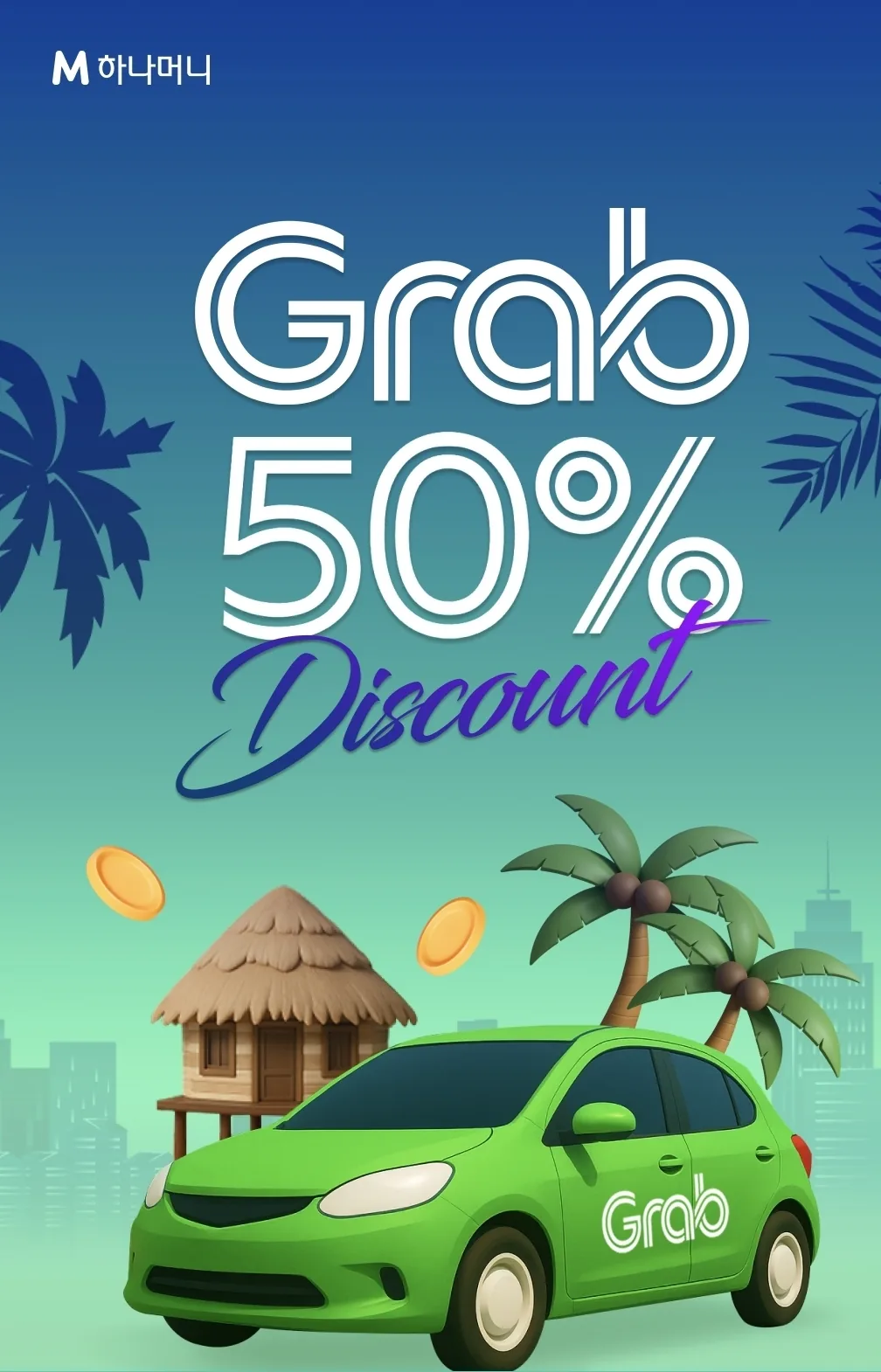🚩Thẻ giảm giá Grab 50 phần trăm