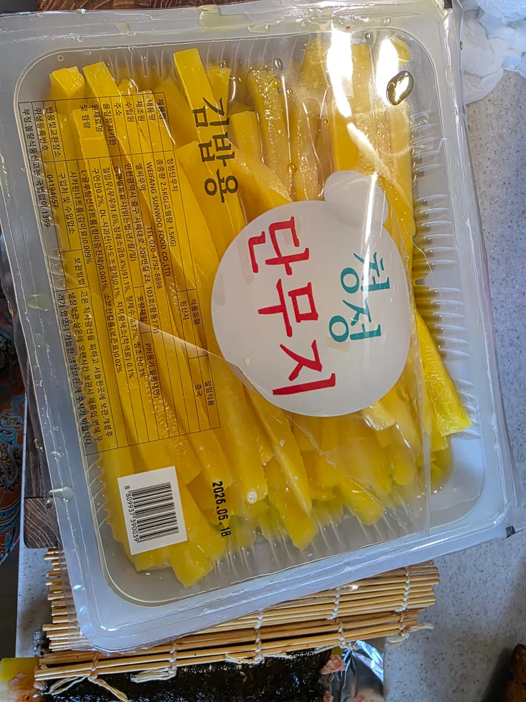 Gimbap cuộn tròn