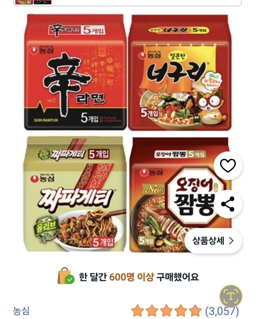 Mua sắm buổi sáng