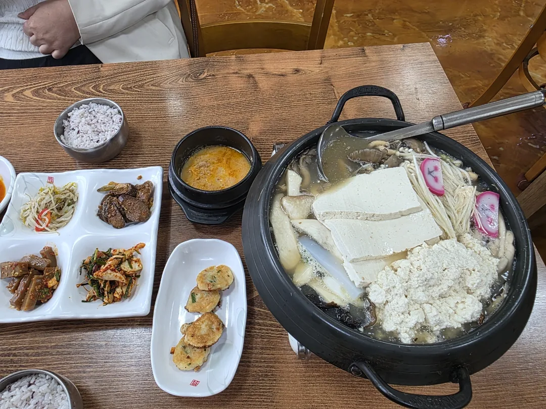 Du lịch) Kongdeullyeok