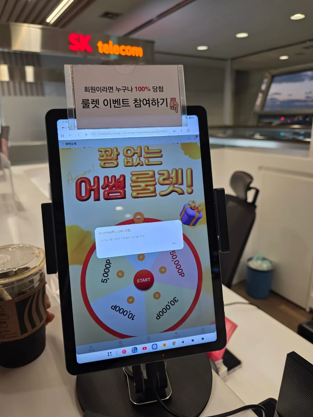 ✈️ Chạy mua sắm miễn thuế sân bay Incheon!