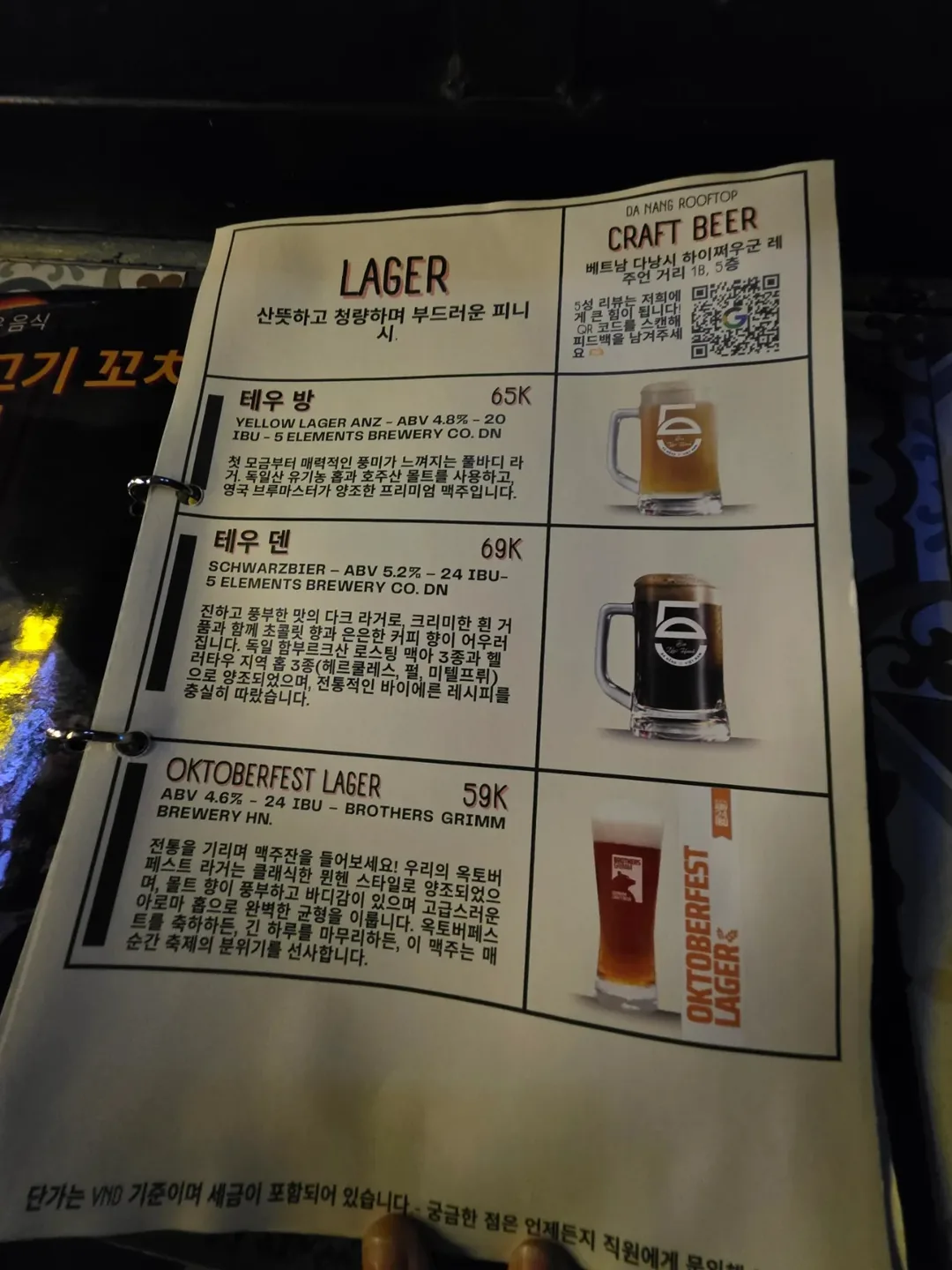 ✈️Quán bia rooftop đã ghé sau khi đến nơi vào ban đêm - Rooftop Craft Beer (Da Nang Rooftop - Craft Beer)