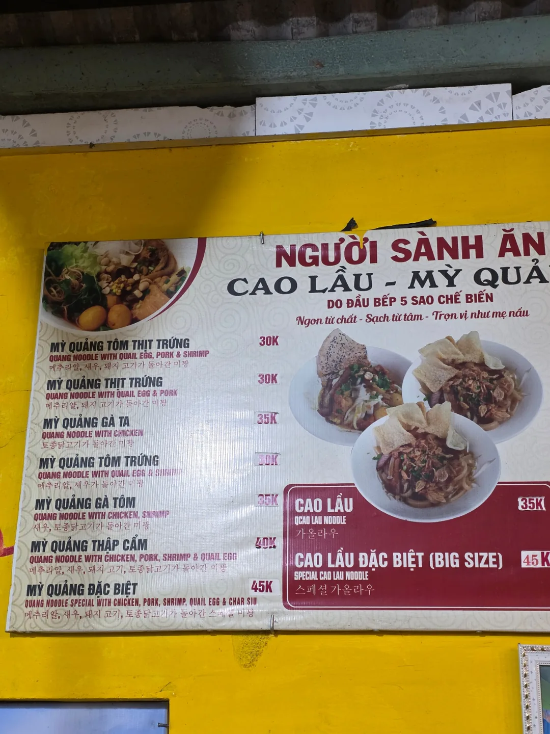✈️ Quán Mì Quảng Cao Lầu ngon - NGUOI SANH AN (mi quang)