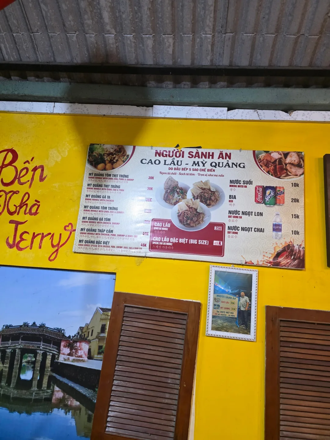 ✈️ Quán Mì Quảng Cao Lầu ngon - NGUOI SANH AN (mi quang)