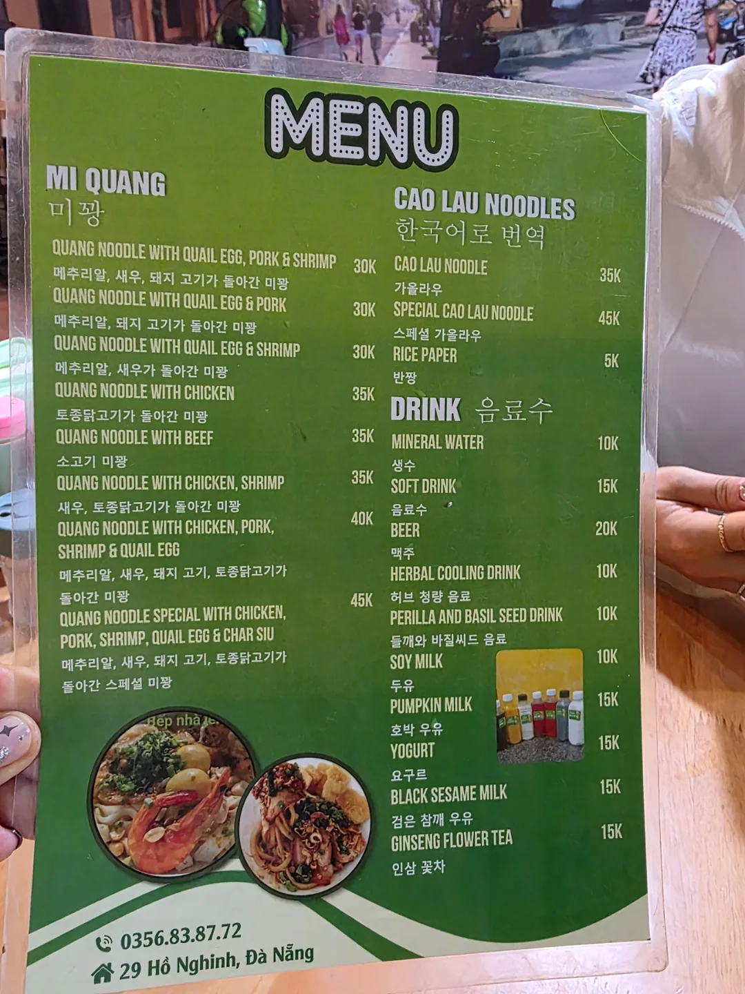 ✈️ Quán Mì Quảng Cao Lầu ngon - NGUOI SANH AN (mi quang)