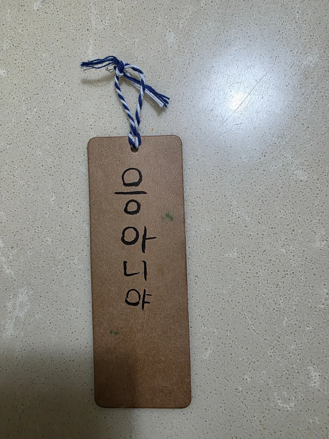 Tác phẩm mà con gái tôi đã làm và mang về