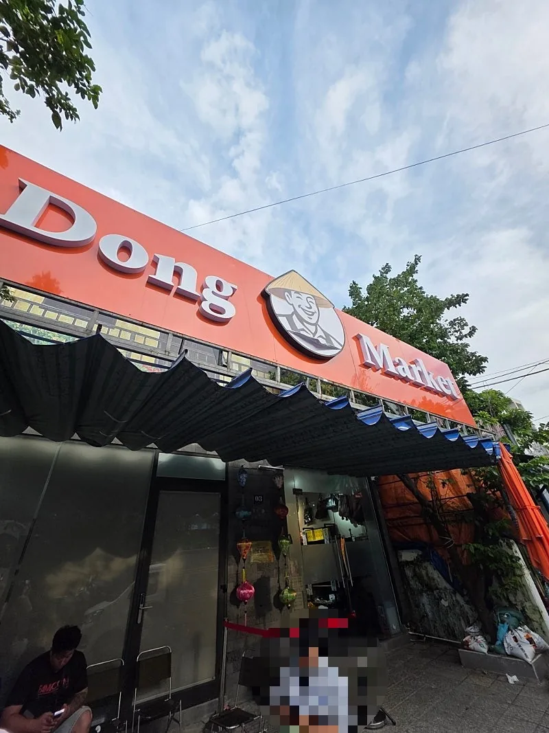 ✈️ Chợ Đông (Đông Market - Chi nhánh Đà Nẵng)