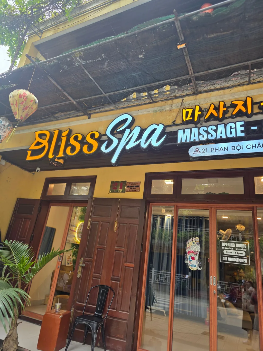 ✈️ Quán ngon Sam Phú Hội An- Bliss Spa (Bliss Spa)