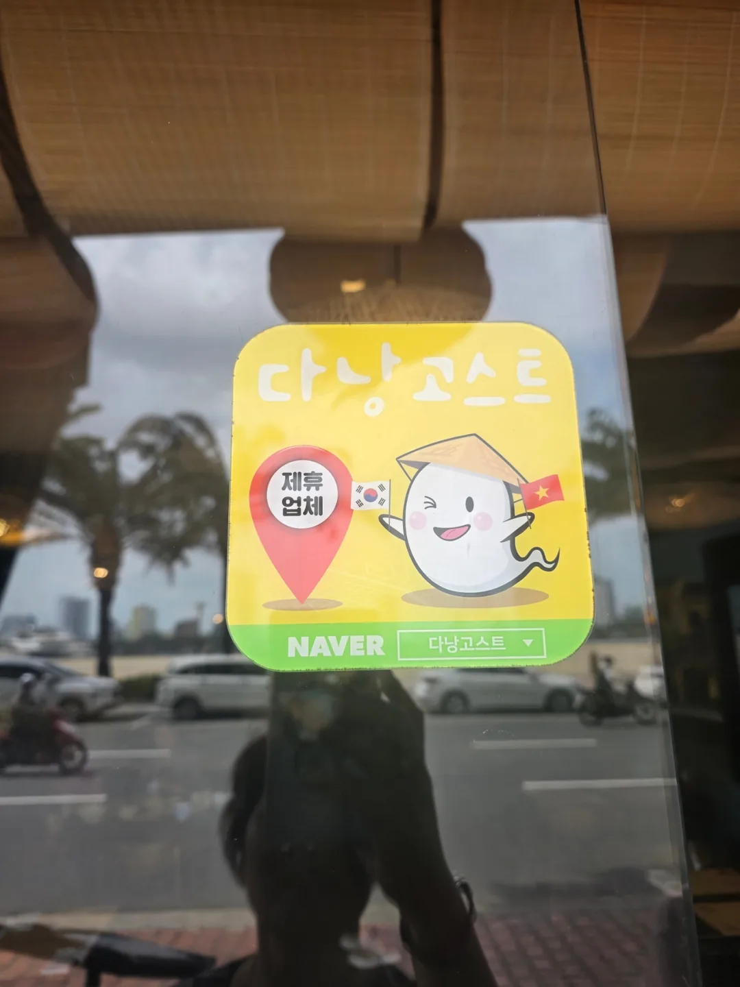 ✈️ Quán ngon chợ Hà Nội - Cô Ba Phở bò