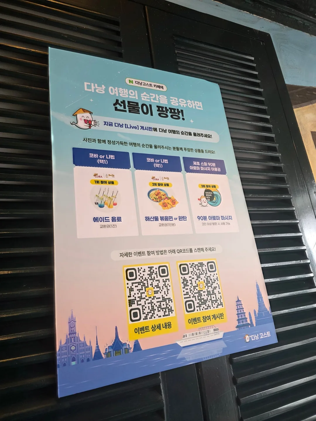 ✈️ Quán ngon chợ Hà Nội - Cô Ba Phở bò