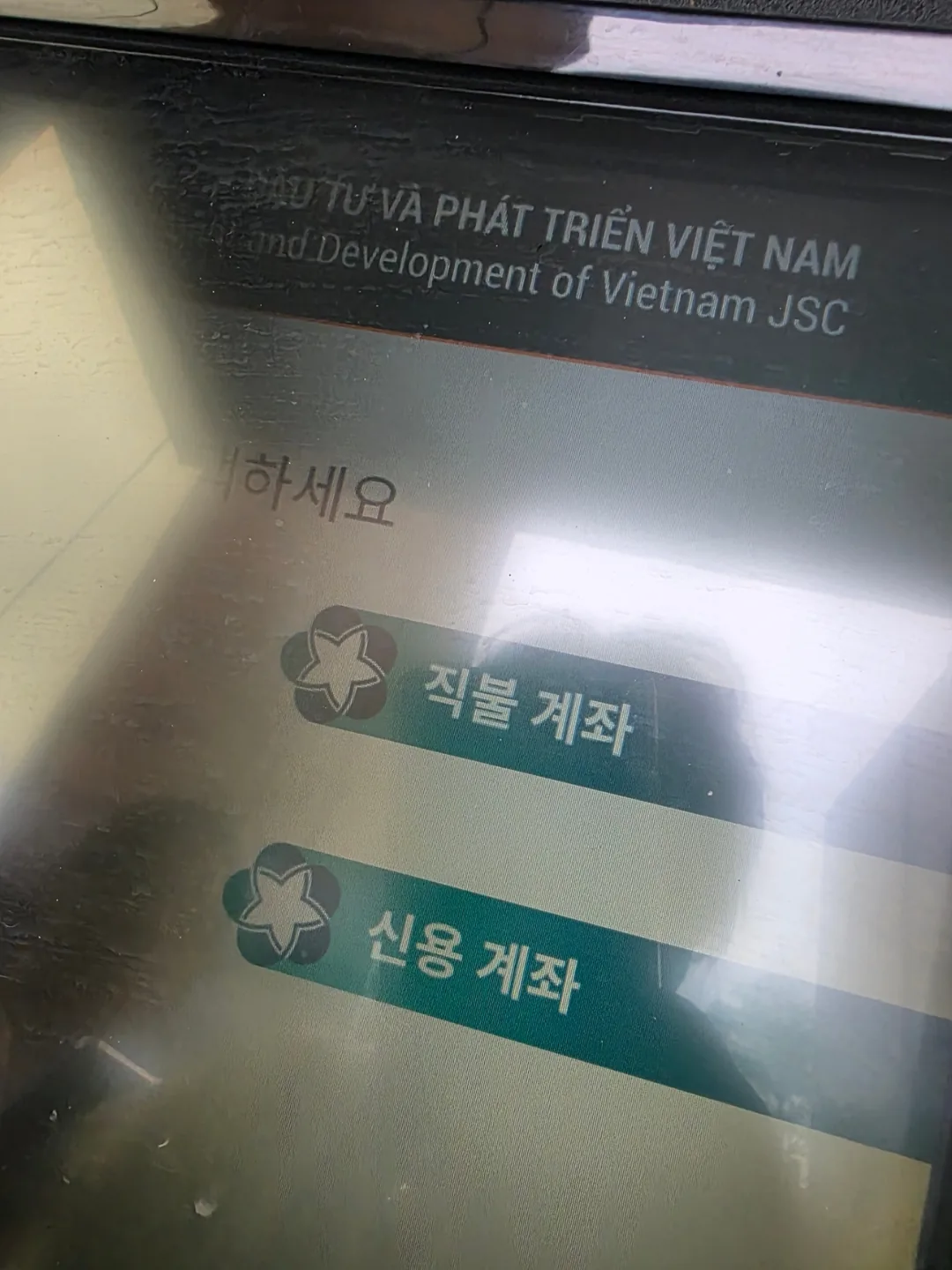 ✈️ Máy ATM Chợ Hansijang - Vị trí máy rút tiền Sol Travel/Travel Go