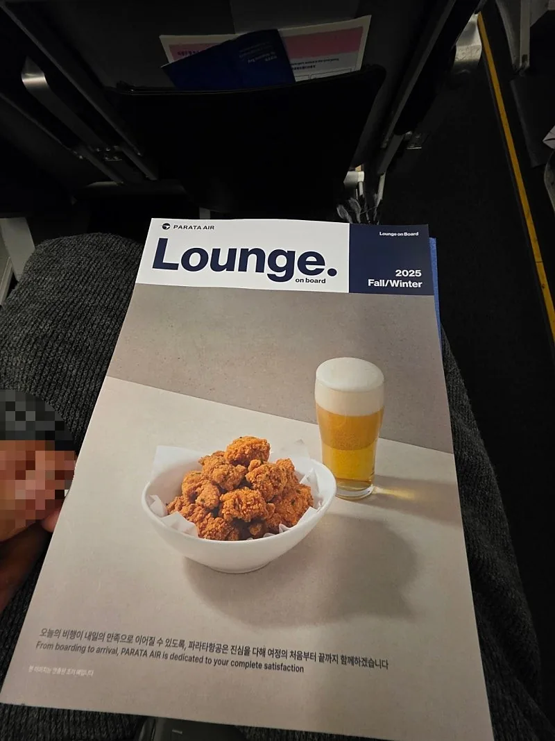 ✈️ Đánh giá hãng hàng không Parata
