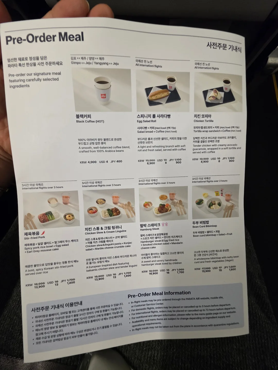 ✈️ Đánh giá hãng hàng không Parata