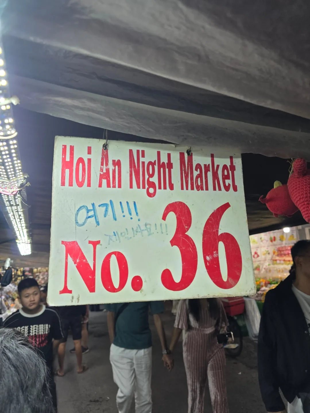 ✈️ Chợ đêm Hội An số 36, số 37