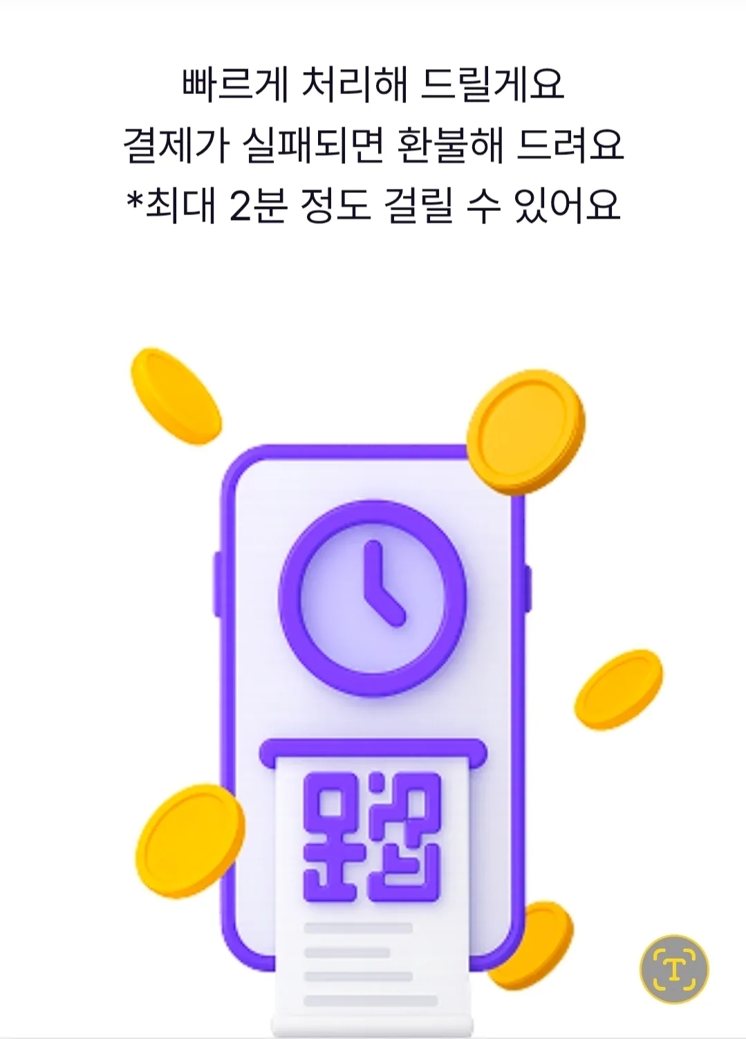 ✈️ Không cần tiền mặt Việt Nam, không cần rút tiền ở ATM, cũng không cần thanh toán bằng thẻ — thanh toán QR bằng GLN (Gi-eo-len) dùng rất tốt luôn!
