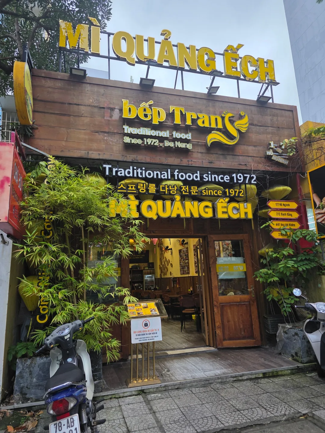 ✈️ Mì Quảng Ếch (Mì Quảng Ếch Bếp Trang -MiQuangEch