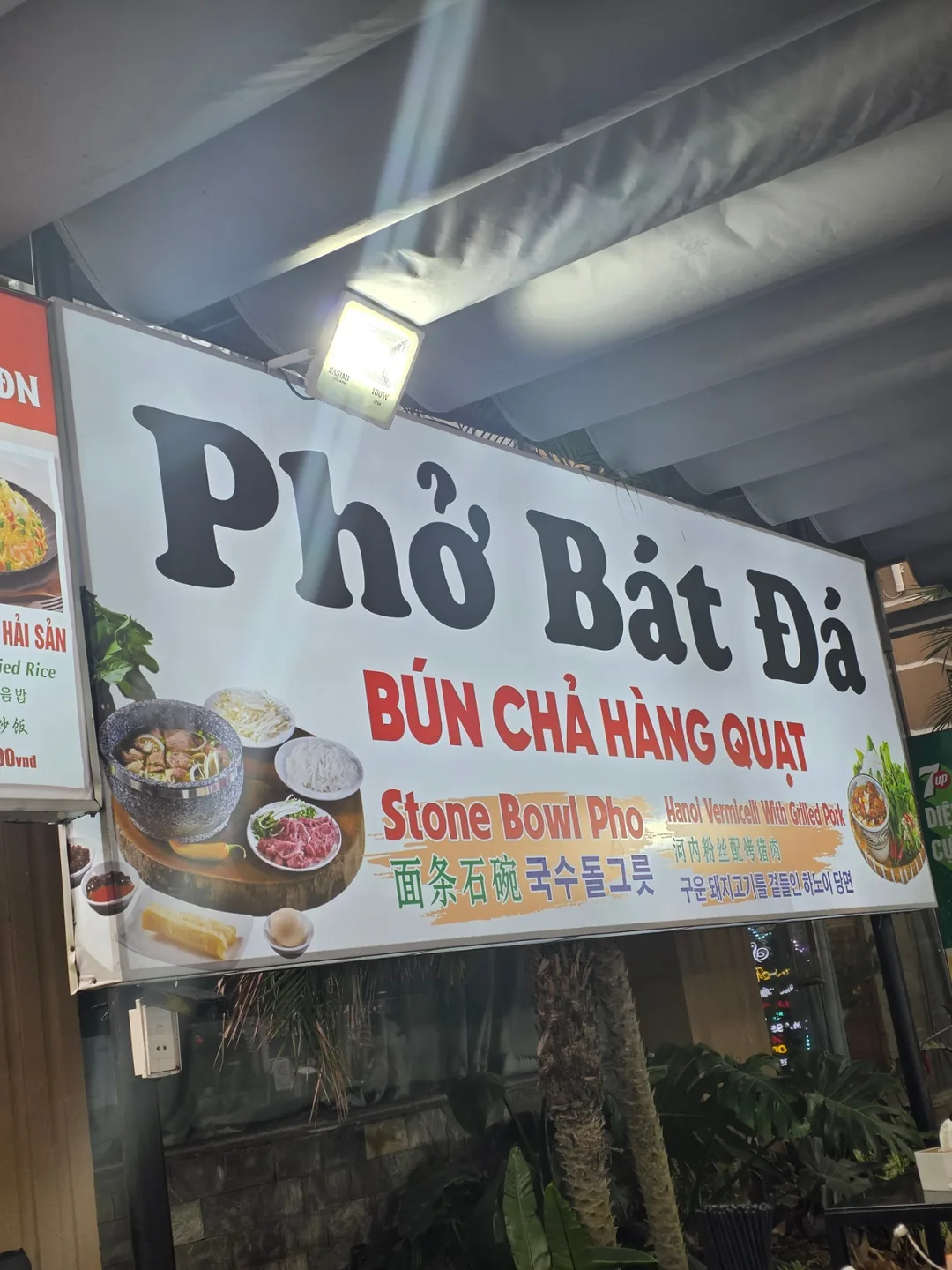 ✈️ Phở địa phương - Phở bát đá (Phở bát đá - Bún chả Hà Nội)