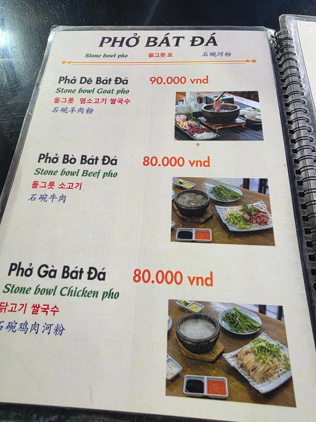 ✈️ Phở địa phương - Phở bát đá (Phở bát đá - Bún chả Hà Nội)