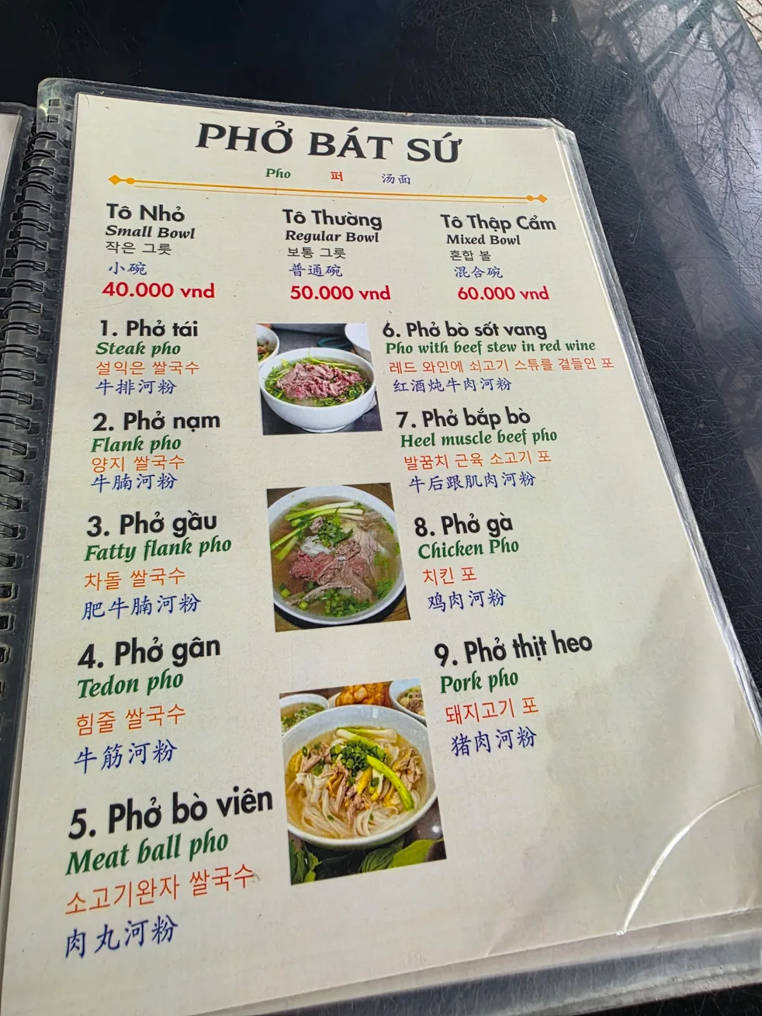 ✈️ Phở địa phương - Phở bát đá (Phở bát đá - Bún chả Hà Nội)
