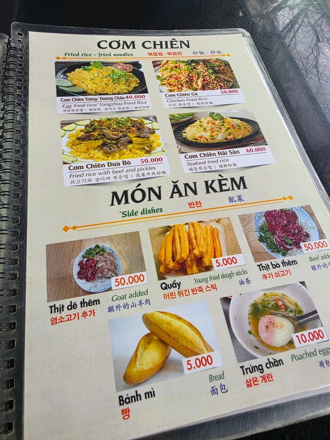 ✈️ Phở địa phương - Phở bát đá (Phở bát đá - Bún chả Hà Nội)