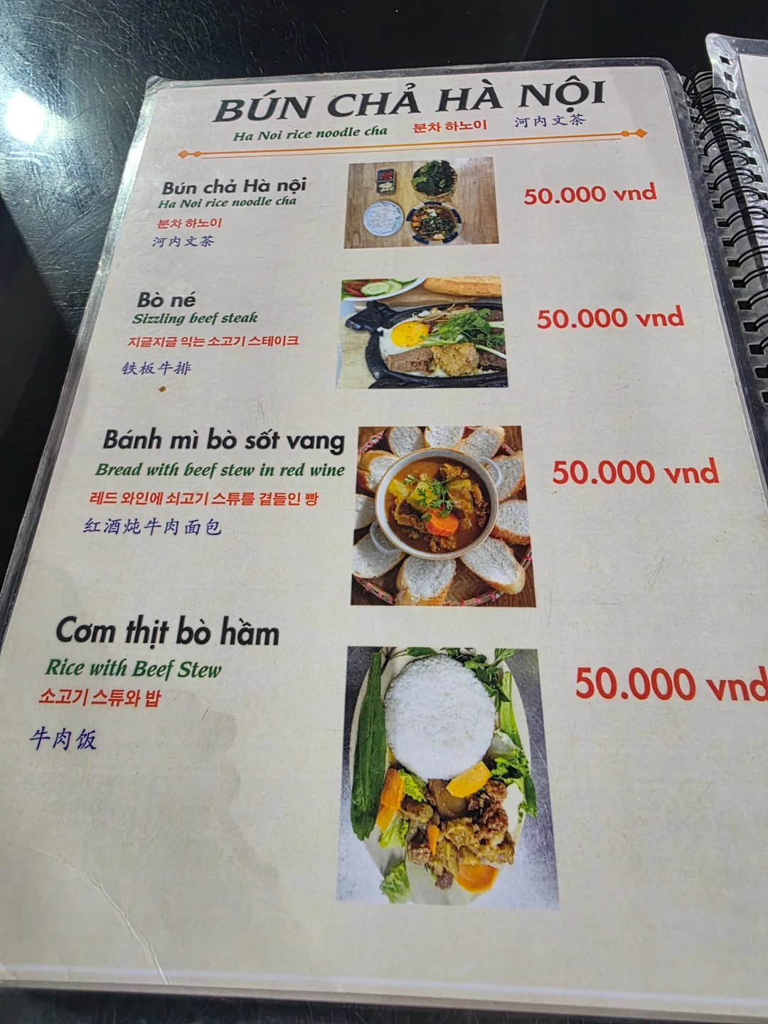 ✈️ Phở địa phương - Phở bát đá (Phở bát đá - Bún chả Hà Nội)