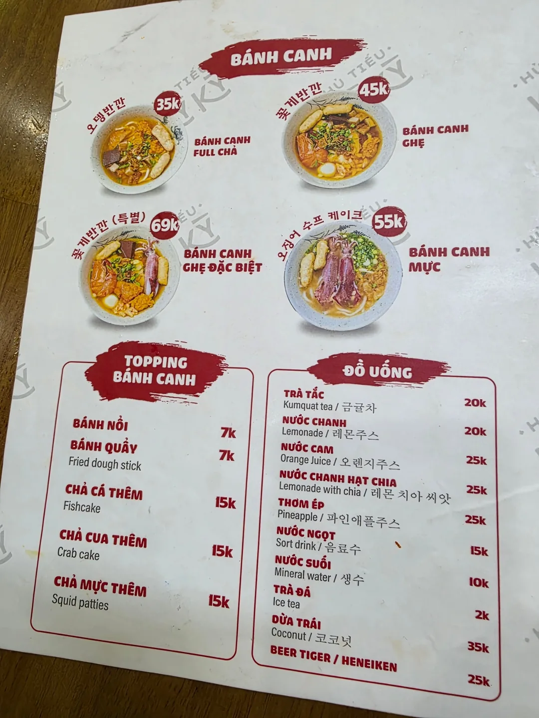 ✈️ Quán có món hủ tiếu mực ngon - Hủ Tiếu Kỳ Kỳ