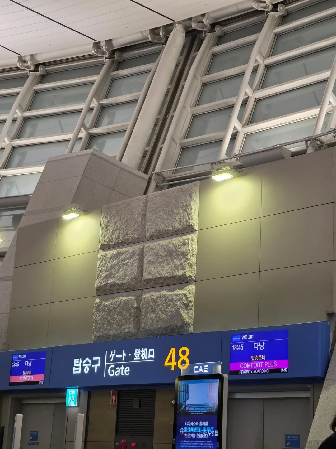 ✈️ Cảm nhận của tôi sau hai lần bay với hãng hàng không Parata