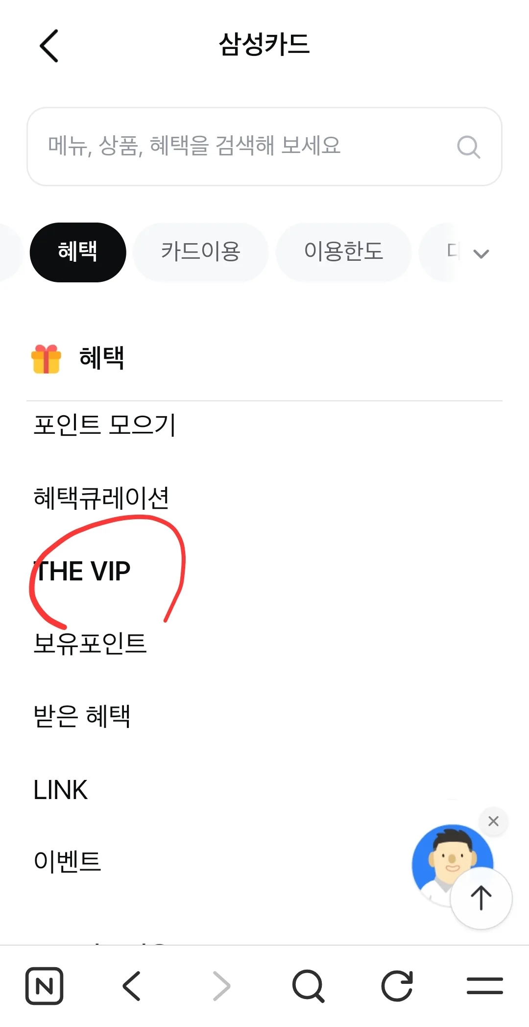 📢 Nếu bạn có hạng VIP của thẻ Samsung, bạn sẽ nhận được 2 ly cà phê tại sân bay!