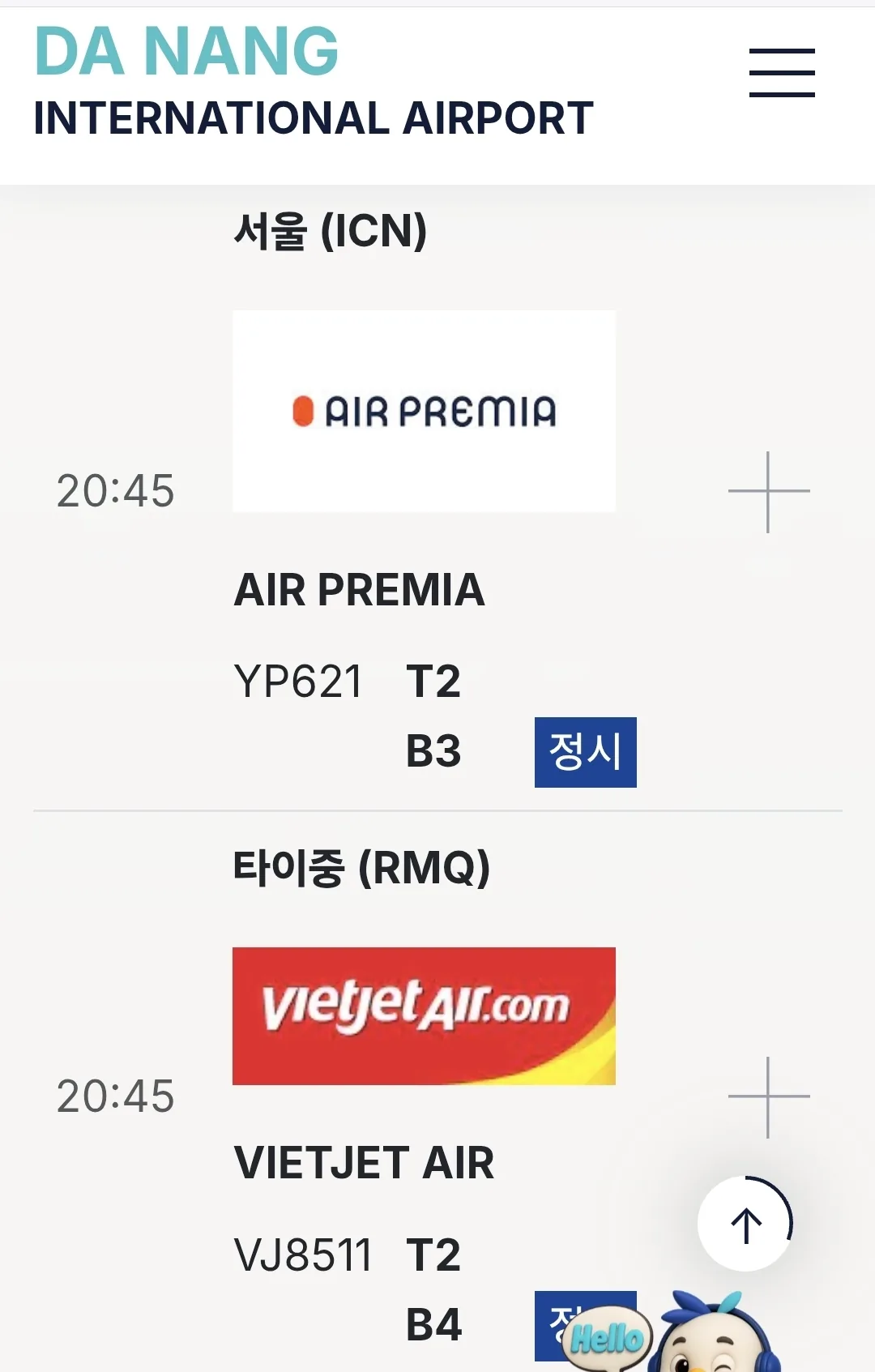✈️ Fast track nhập cảnh sân bay Đà Nẵng có vẻ là thứ bắt buộc phải có!