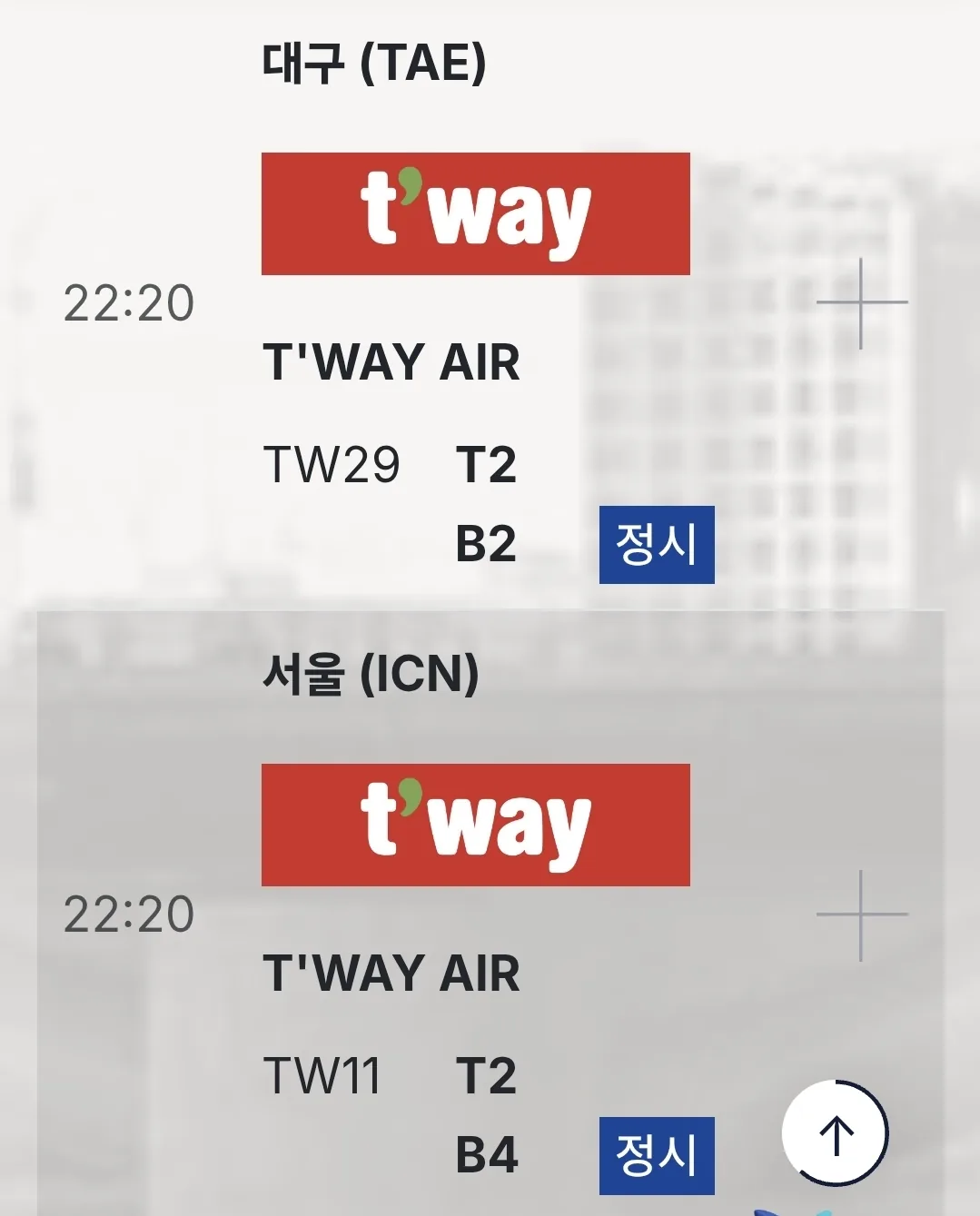 ✈️ Fast track nhập cảnh sân bay Đà Nẵng có vẻ là thứ bắt buộc phải có!