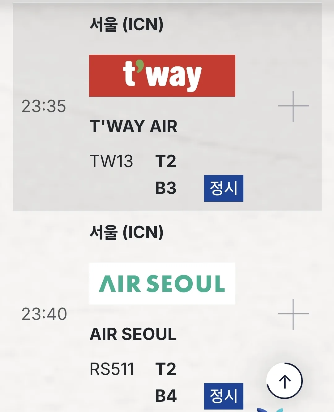 ✈️ Fast track nhập cảnh sân bay Đà Nẵng có vẻ là thứ bắt buộc phải có!