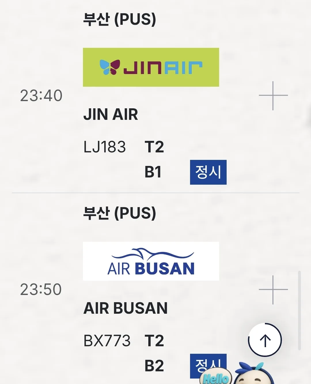 ✈️ Fast track nhập cảnh sân bay Đà Nẵng có vẻ là thứ bắt buộc phải có!