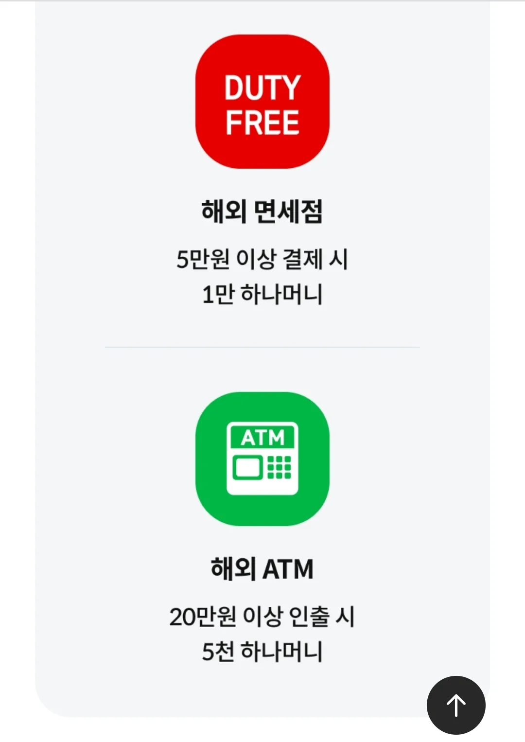 📢 Sự kiện thẻ Travelog - Thẻ Hana