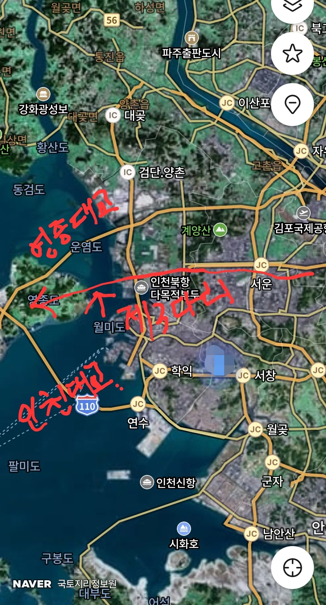 📢 Đảo Yeongjong khai thông cây cầu thứ ba kết nối với sân bay Incheon – Cầu nối lục địa thứ ba