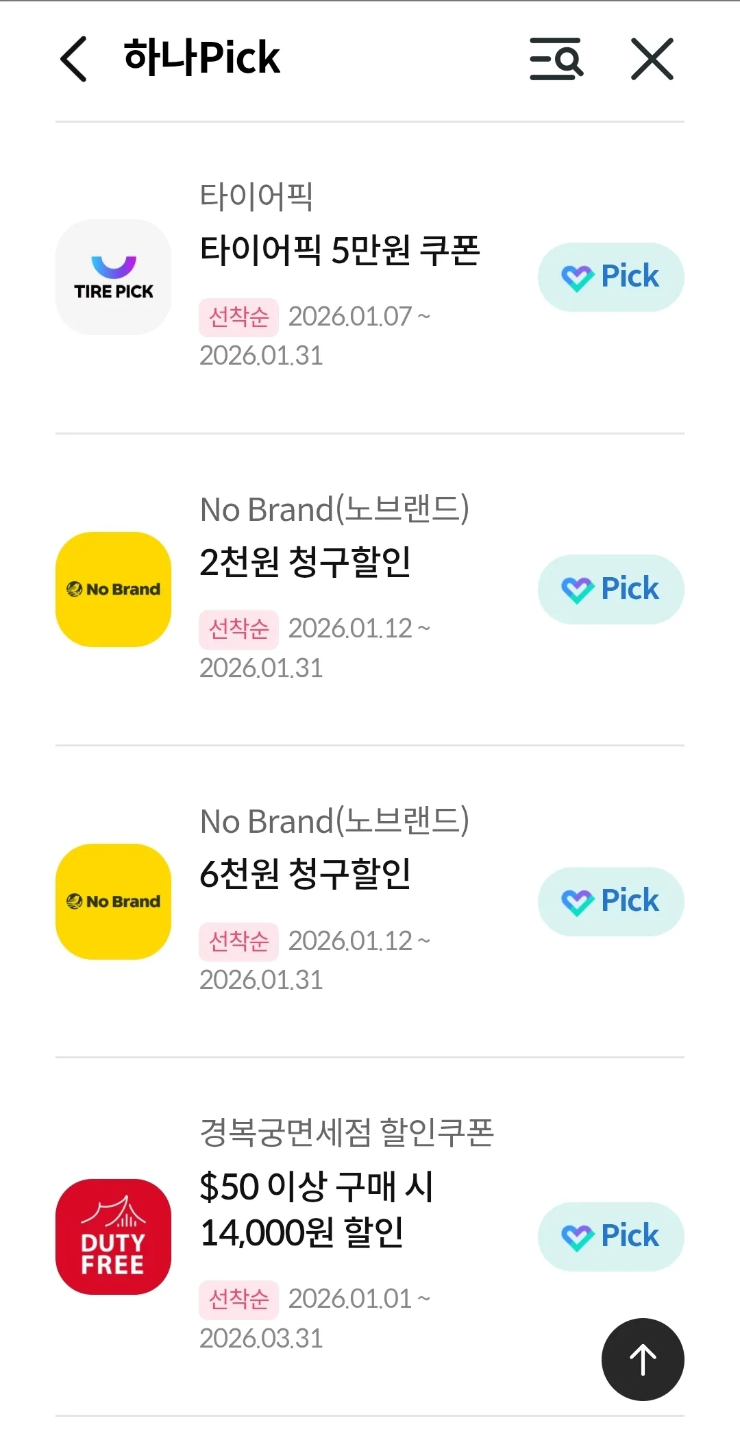 🚩SSG.COM thẻ Samsung, mua trên 40.000 won giảm 10.000 won. Hana Pick No Brand giảm 6.000 won