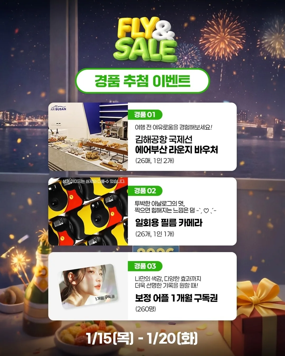 📢 Thông báo ưu đãi đặc biệt Air Busan! - Sự kiện airBUSAN